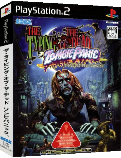 Typing Of The Dead, The - Zombie Panic — box-3D (JP)