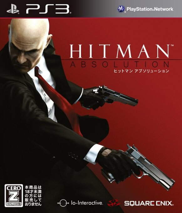 Hitman - Absolution — box-2D (JP)