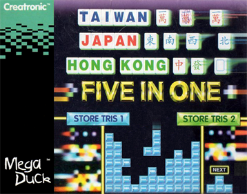Commin 5 In 1 box art