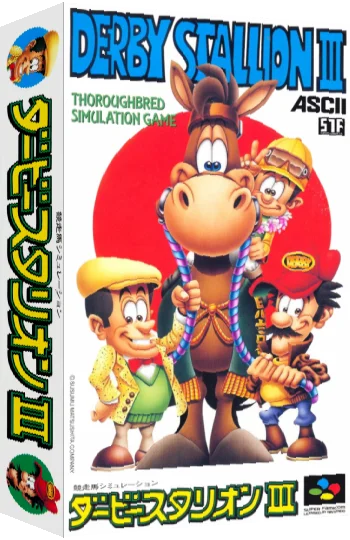 Derby Stallion III — box-3D (JP)