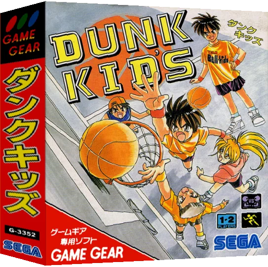 Dunk Kids — box-3D (JP)