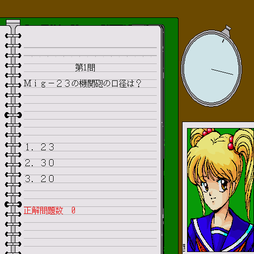 Hero Hero Disk 1 — ss (WOR)