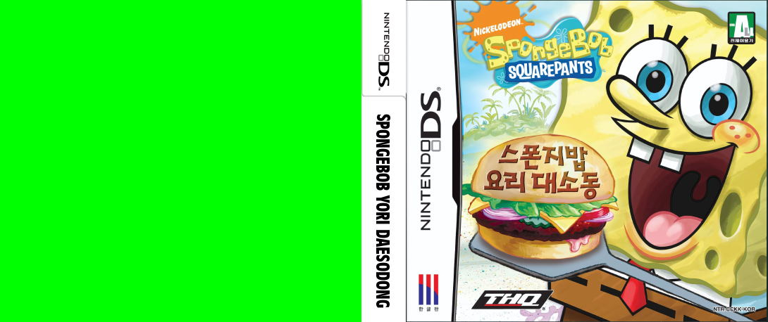SpongeBob vs the Big One - Beach Party Cook-Off — box-texture (KR)