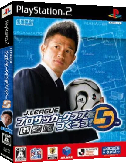 J.League Pro Soccer Club o Tsukurou! 5 — box-3D (JP)