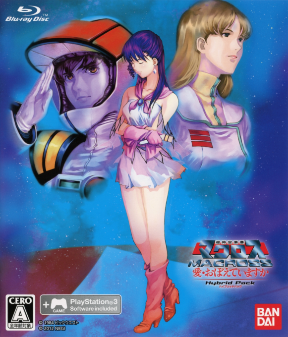 Chou Jikuu Yousai Macross - Ai Oboete Imasu ka - Hybrid Pack box art