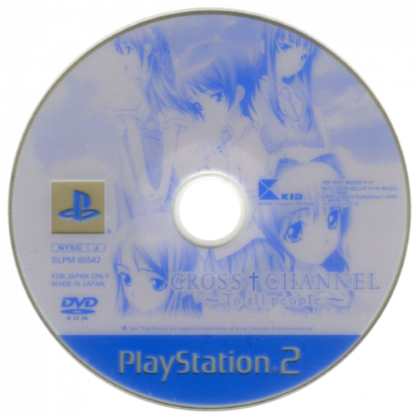 Cross Channel - To All People — support-2D (JP)