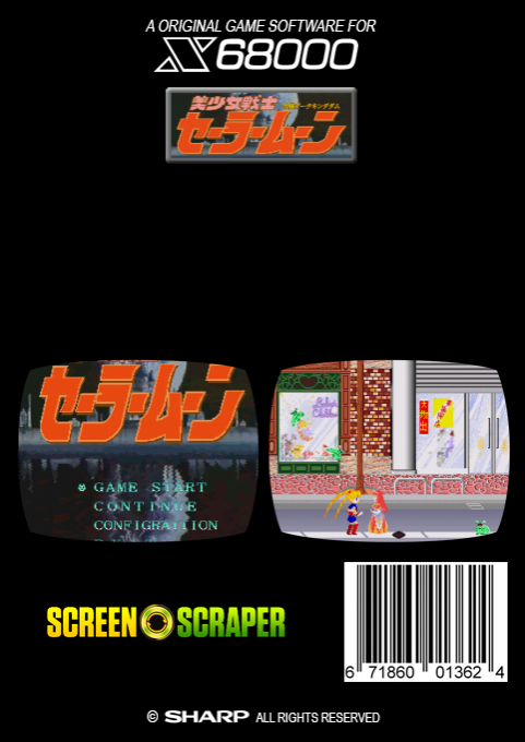 Bishoujo Senshi Sailormoon Kessen Dark Kingdom — box-2D-back (SS)