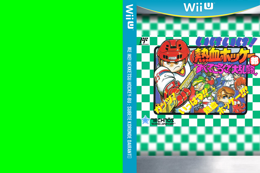 Ike Ike! Nekketsu Hockey-bu - Subete Koronde Dairantō — box-texture (JP)