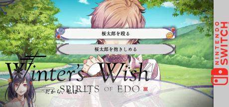 Kimi wa Yukima ni Koinegau — steamgrid