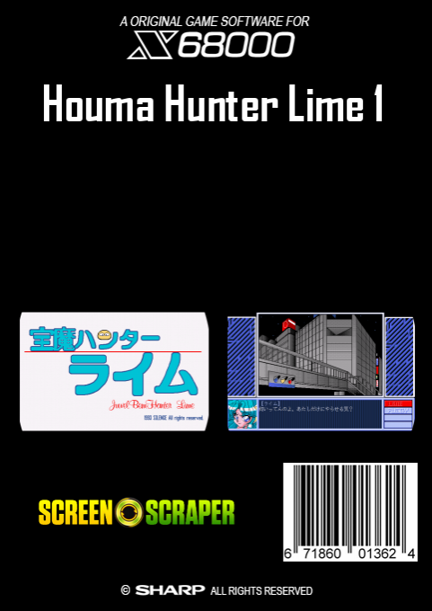 Houma Hunter Lime 1 — box-2D-back (SS)