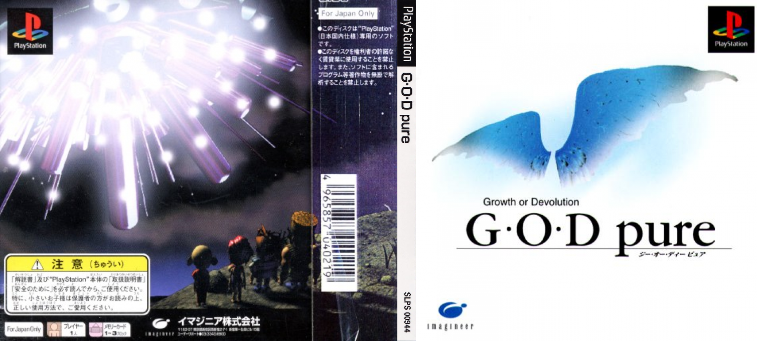 G.o.d Pure — box-texture (JP)