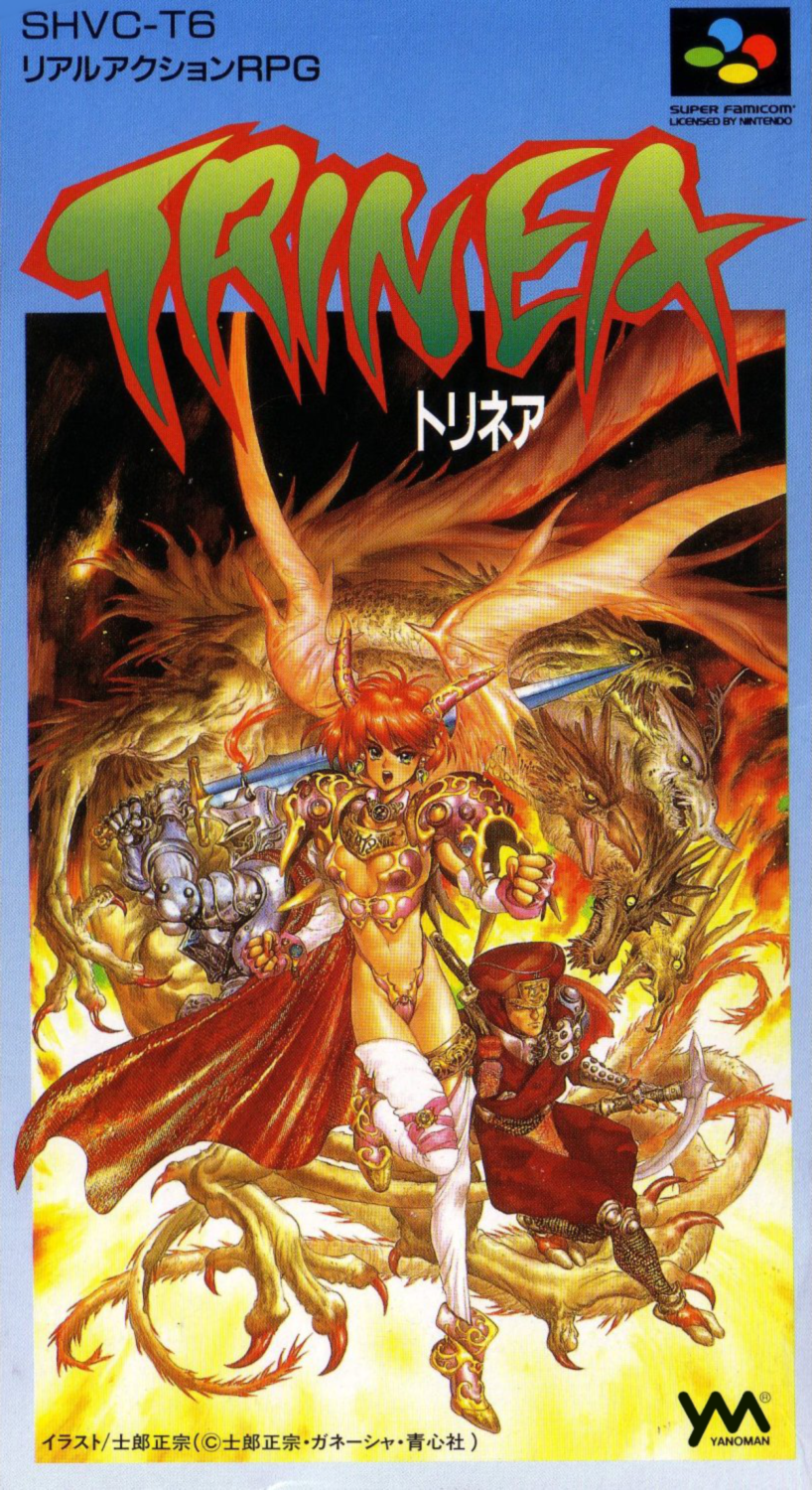 Trinea box art
