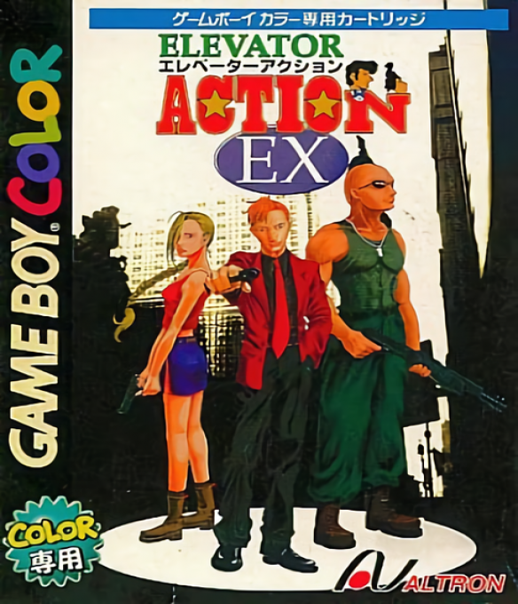 Elevator Action EX — box-2D (JP)
