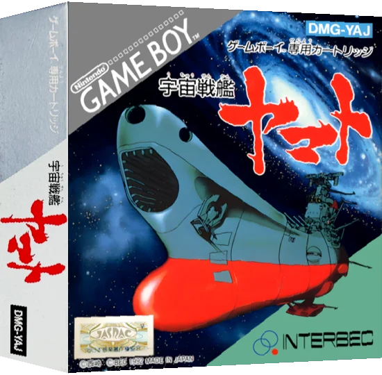 Uchuu Senkan Yamato — box-3D (JP)