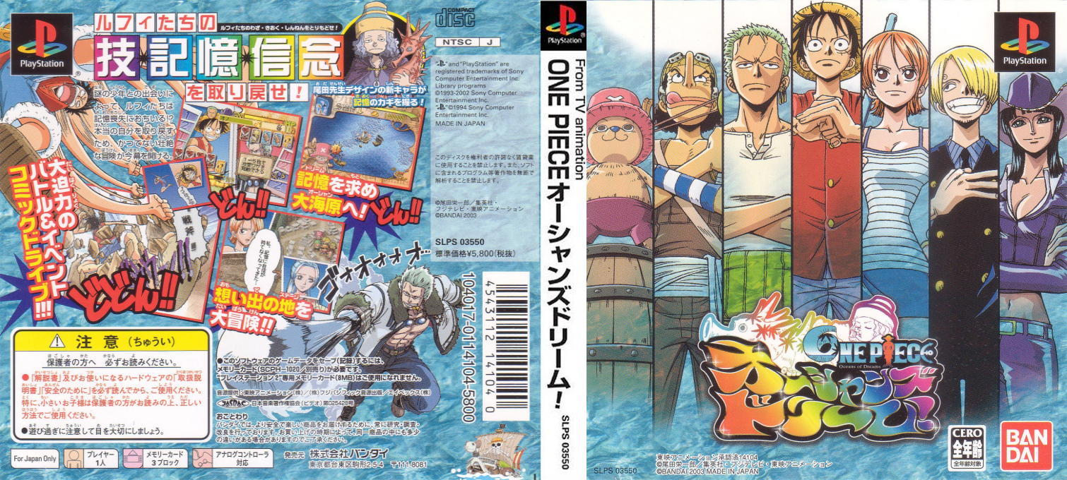From Tv Animation One Piece - Oceans Of Dreams! — box-texture (ASI)
