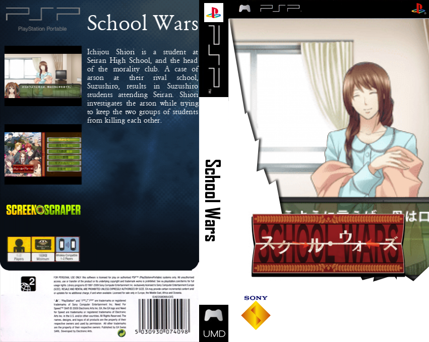 School Wars — box-texture (SS)