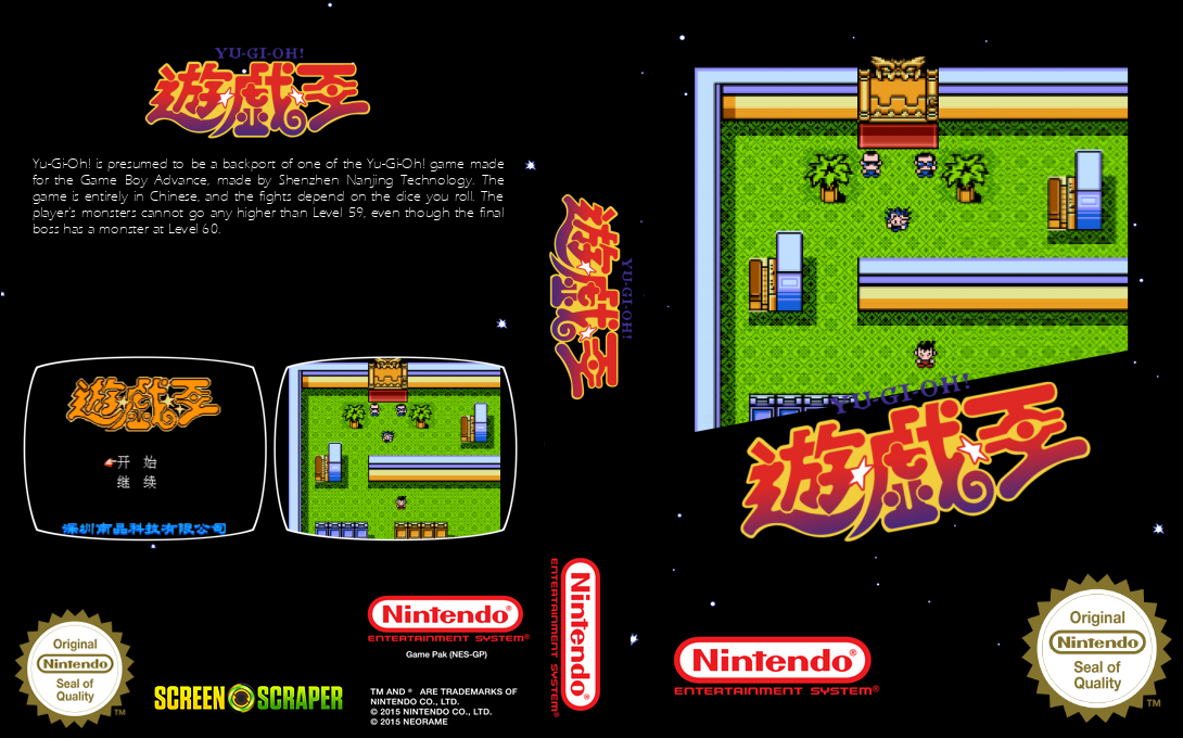 Yu-gi-oh — box-texture (SS)