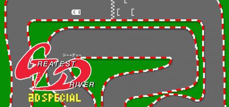 Greatest Driver 2d Special — steamgrid