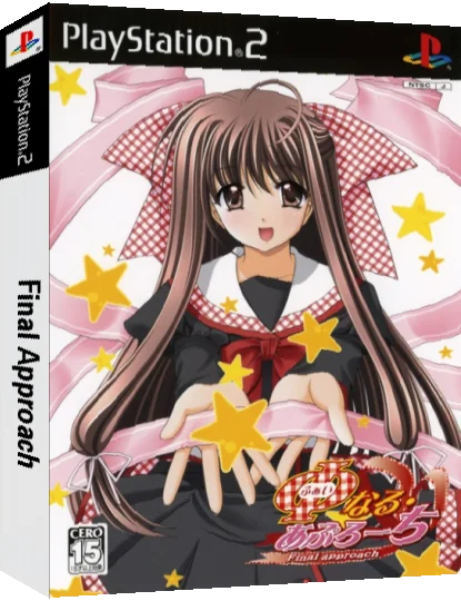 Final Approach — box-3D (JP)