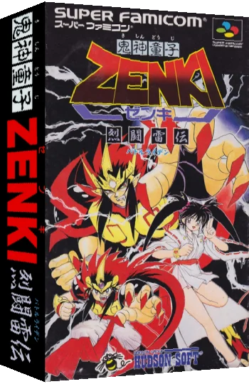 Kishin Douji Zenki - Battle Raiden — box-3D (JP)