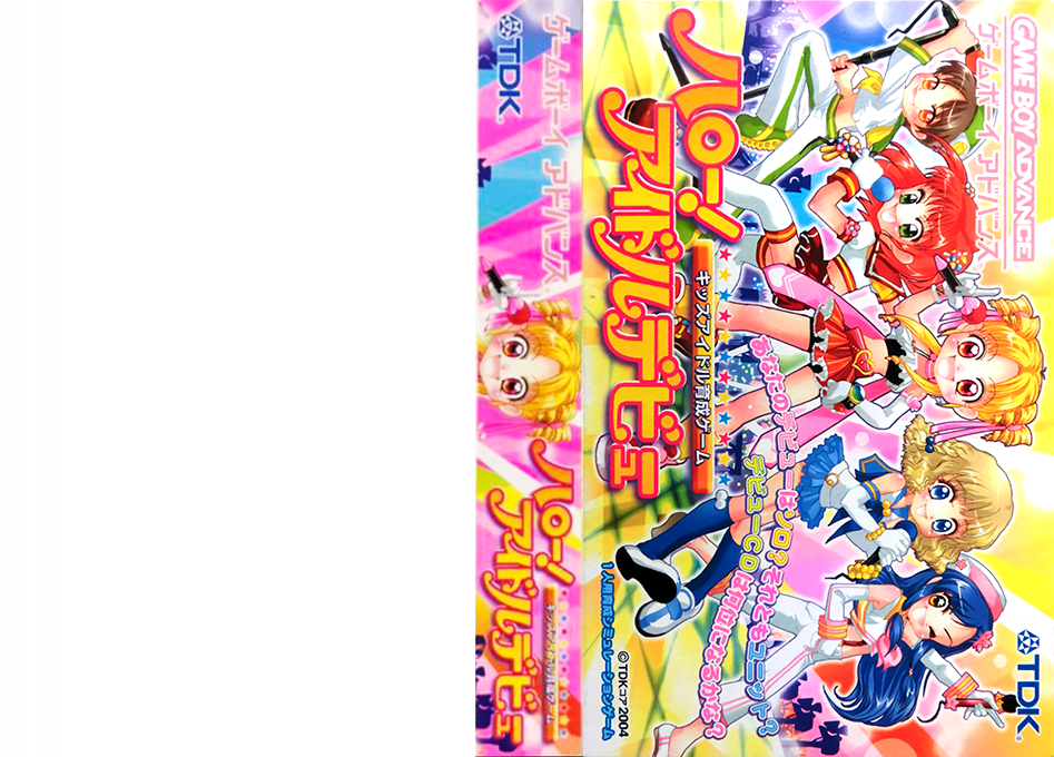 Hello! Idol Debut - Kids Idol Ikusei Game — box-texture (JP)
