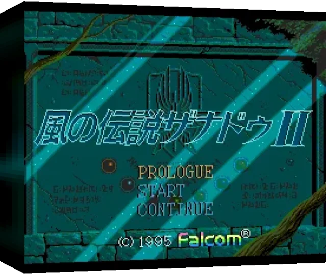 Legend of Xanadu: Kaze no Densetsu Xanadu II — box-3D (WOR)