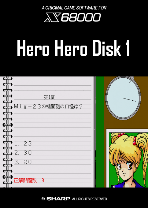 Hero Hero Disk 1 box art