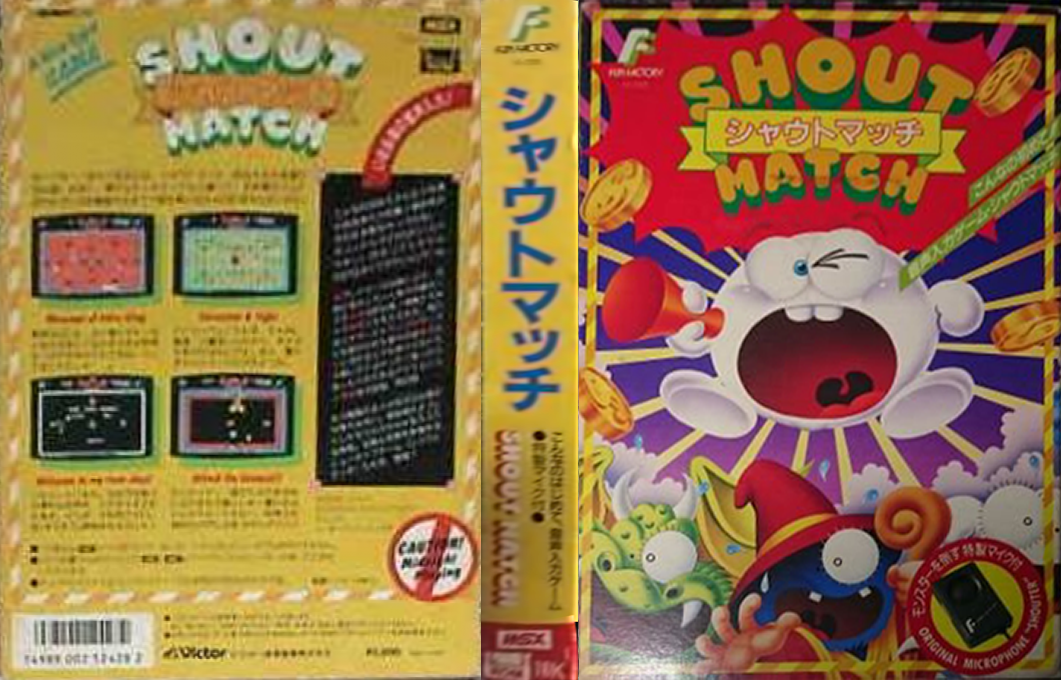 Shout Match — box-texture (JP)