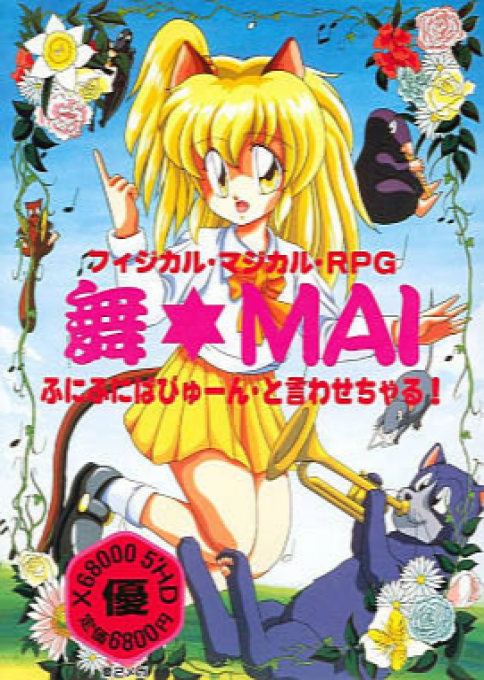 Mai box art