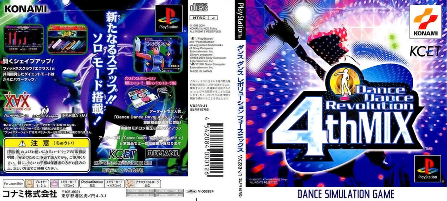 Dance Dance Revolution 4th Remix — box-texture (JP)