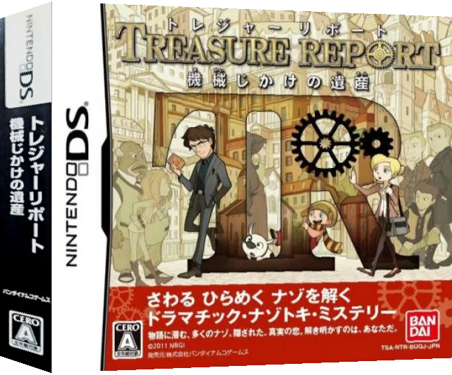 Treasure Report - Kikai Jikake no Isan — box-3D (JP)