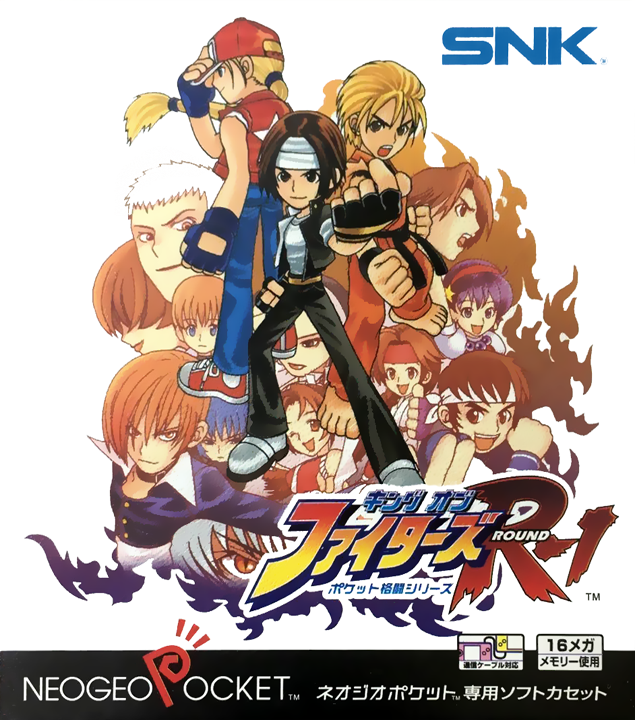 King Of Fighters R-1 — box-2D (JP)