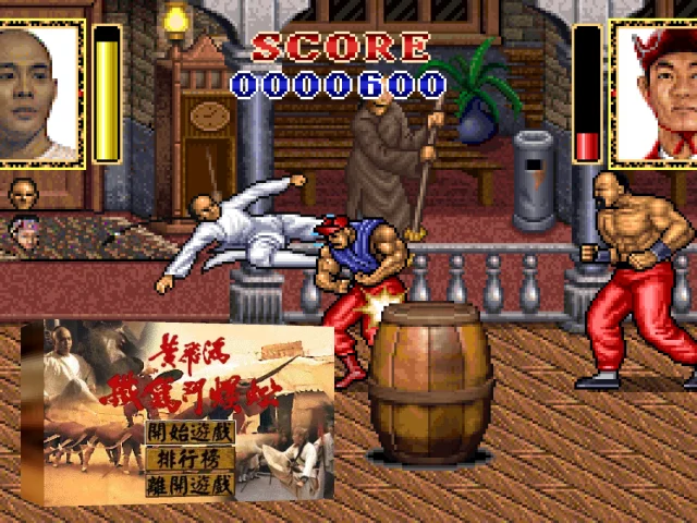 Last Hero in China — mixrbv2 (WOR)