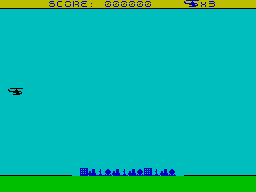 Blue Hellfire — ss (WOR)