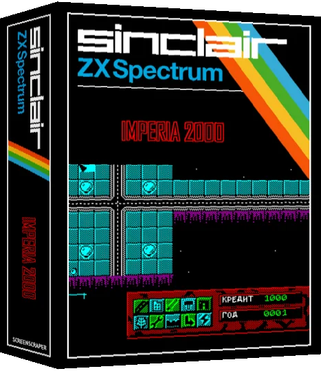 Imperia 2000 — box-3D (SS)