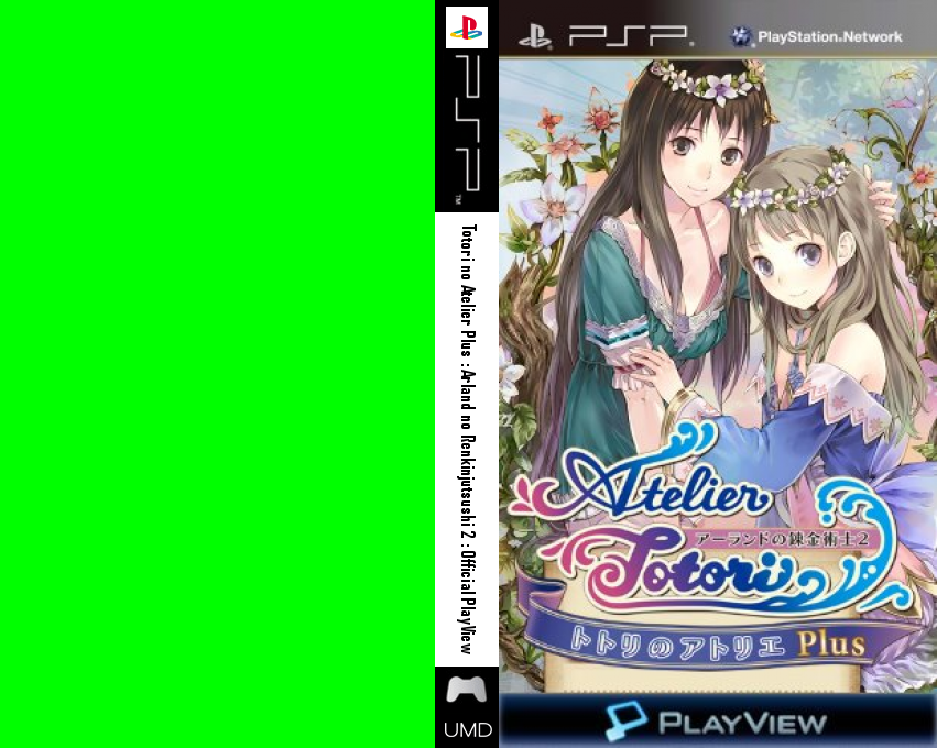 Totori no Atelier Plus - Arland no Renkinjutsushi 2 - Official PlayView — box-texture (JP)