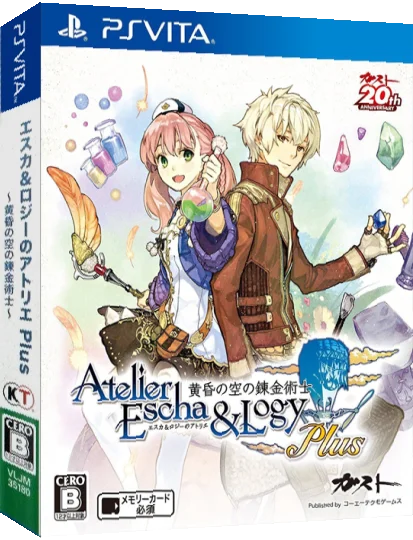 Atelier Escha And Logy - Alchemists Of The Dusk Sky Plus — box-3D (JP)