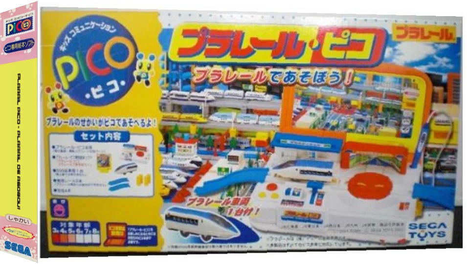 Plarail Pico - Plarail de Asobou! — box-3D (JP)