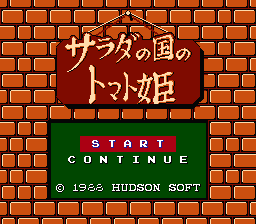 Salad no Kuni no Tomato Hime — sstitle (JP)