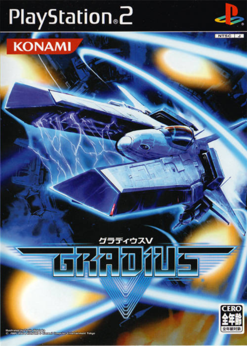 Gradius V — box-2D (JP)
