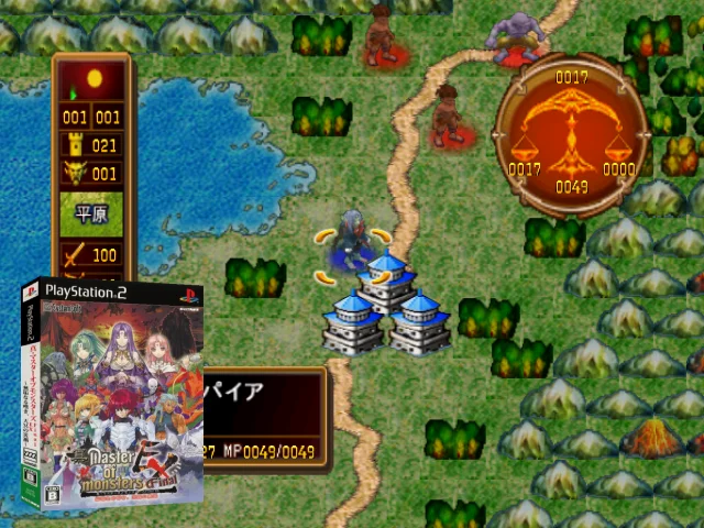 Shin Master of Monsters Final EX - Mukunaru Nageki, Tenmei no Saika — mixrbv2 (JP)