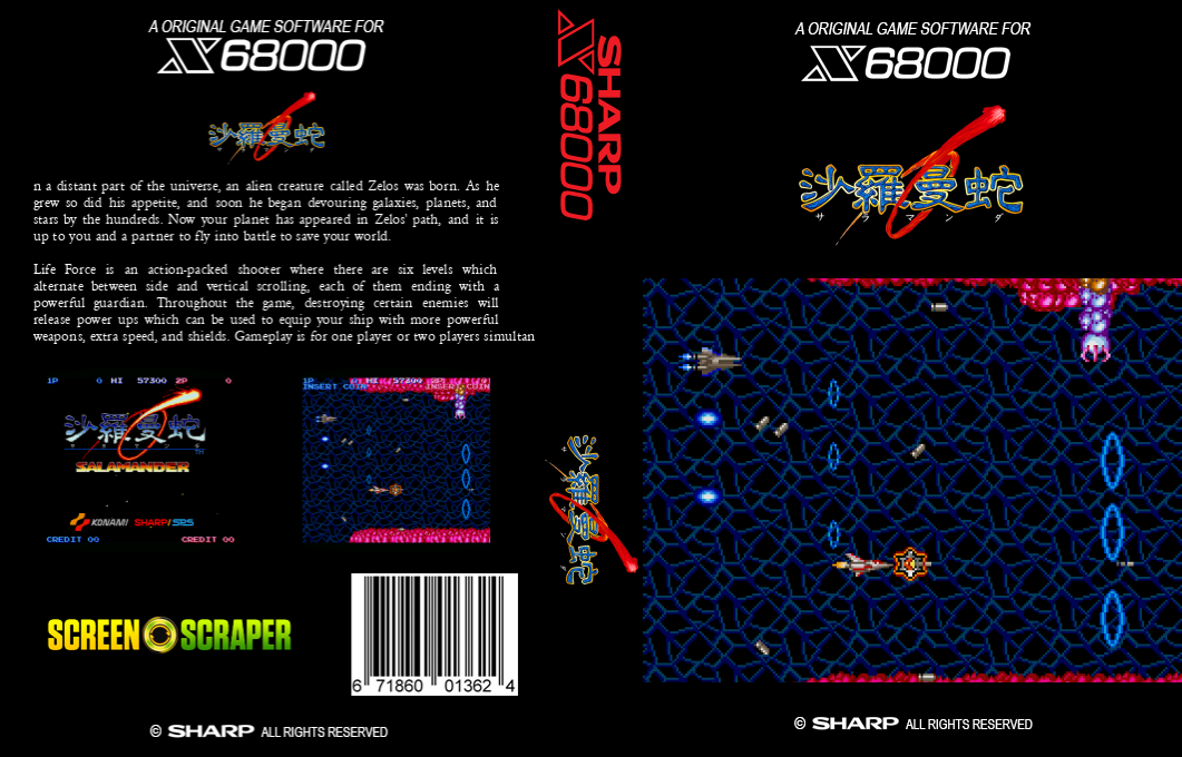 Salamander — box-texture (SS)