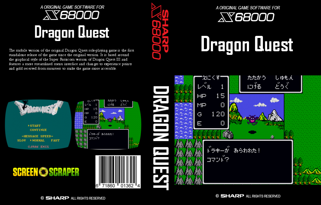 Dragon Quest — box-texture (SS)