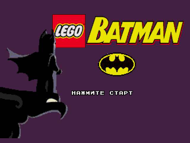 Lego Batman — sstitle (RU)