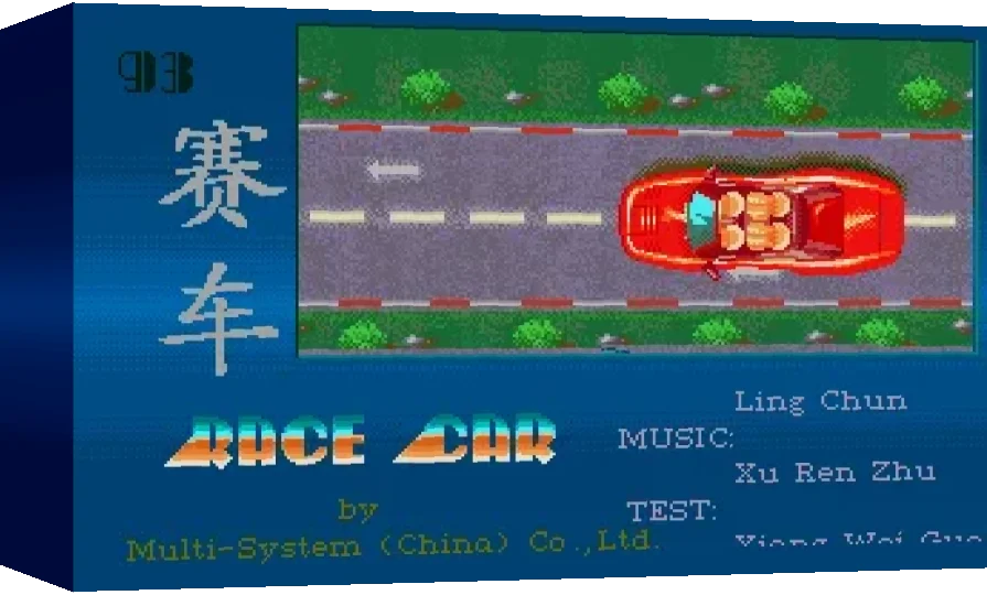 Race Car — box-3D (WOR)
