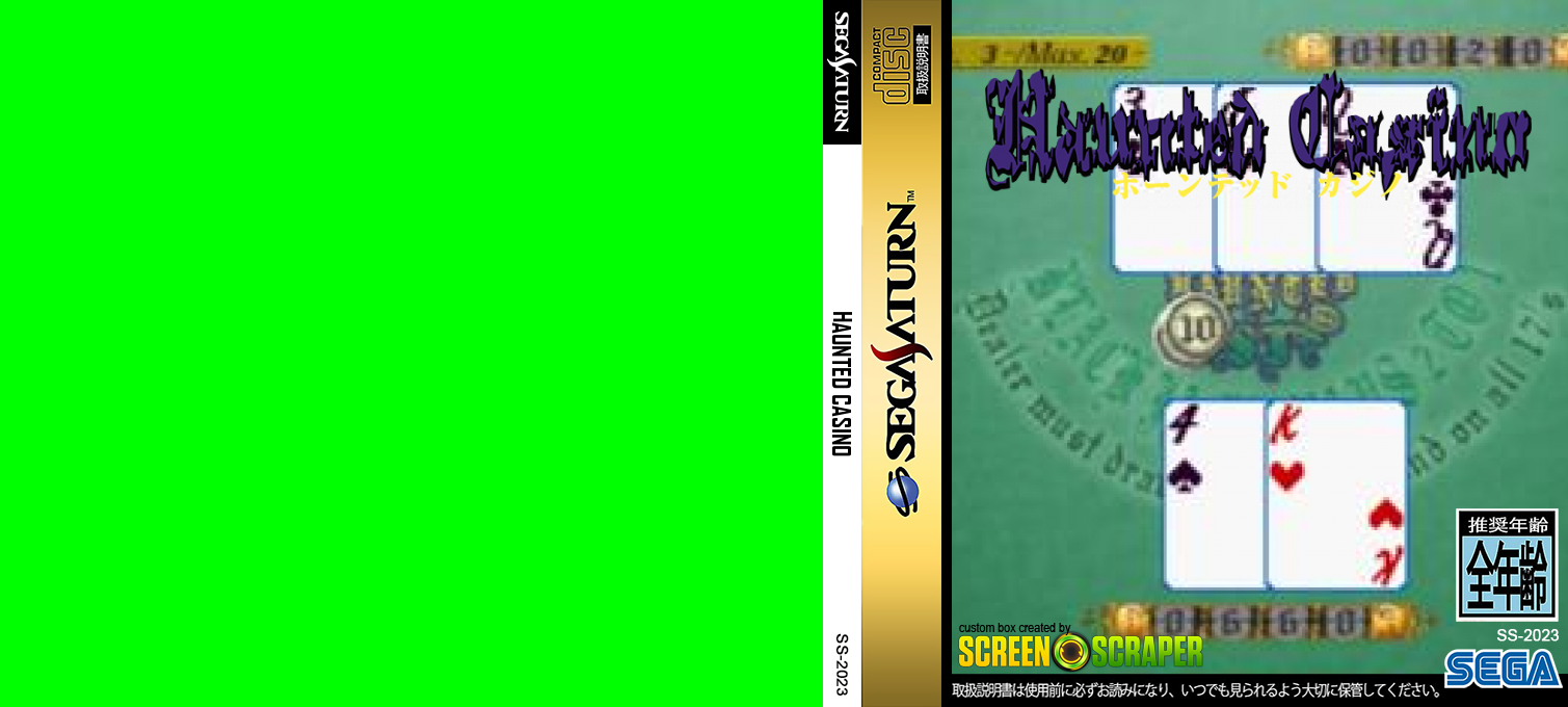 Haunted Casino — box-texture (SS)
