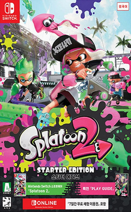 Splatoon 2 — box-2D (KR)
