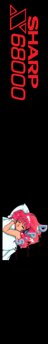 D. P. S. — box-2D-side (SS)