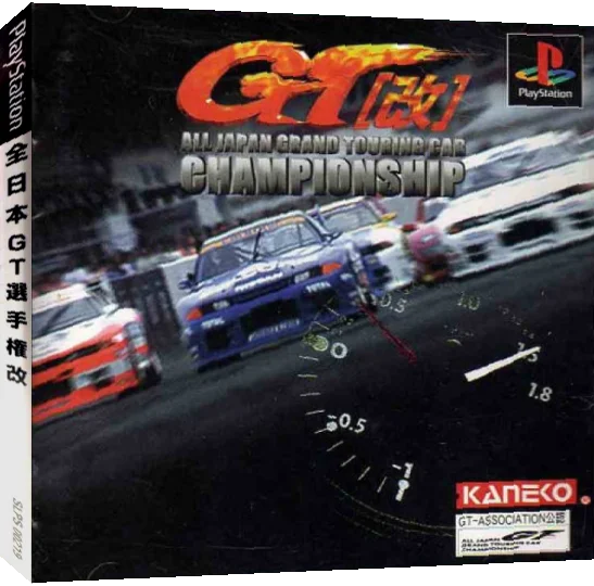 Zen Nihon GT Senshuken Kai — box-3D (JP)