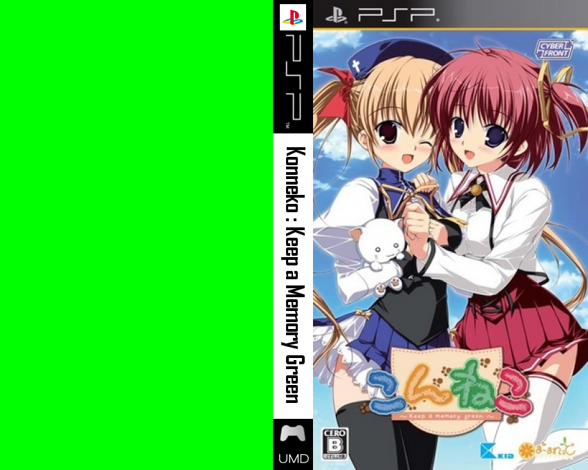 Konneko - Keep a Memory Green — box-texture (JP)